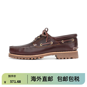 Timberland添柏岚男士手工低帮鞋经典耐穿户外休闲牛皮船鞋 50009