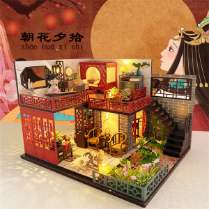 DIY小屋中国风朝花夕拾拼装玩具 创意手工模型 生日礼物送女生