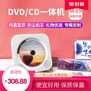 复古黑胶CD机 壁挂式便携蓝牙DVD播放器 定制音乐光盘ins风格