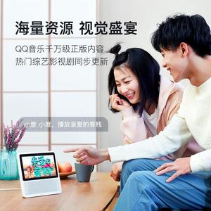 小度智能屏1S/1C/X8 早教机器人 语音声控 智能学习机 教育屏