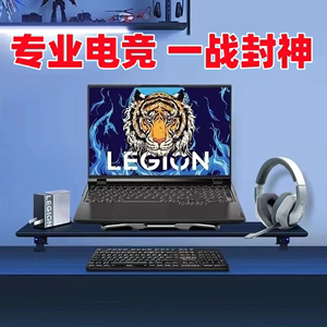 Lenovo/联想拯救者Y7000P 2024款 R7-7840H 16G 1TB RTX4060 16英寸电竞游戏本