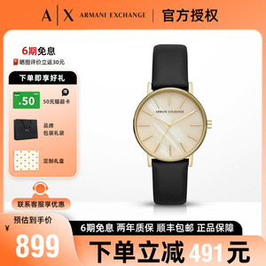 阿玛尼官方正品女表 贝母盘轻奢防水圆表 AX5561 时尚礼品选择