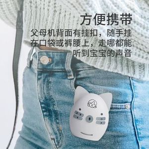 儿童分房神器 婴儿啼哭提醒看护器 高清哭声报警 老人无线呼叫机