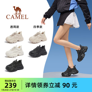 骆驼CAMEL 2024秋季新款女鞋老爹鞋 透气复古厚底增高休闲运动鞋