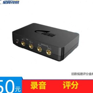 视易KTV点歌机魔云多唱80评分盒 100话筒卡拉OK打分神器