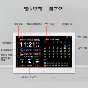 家用高精度多功能电子温湿度计时钟表 婴儿房卧室适用