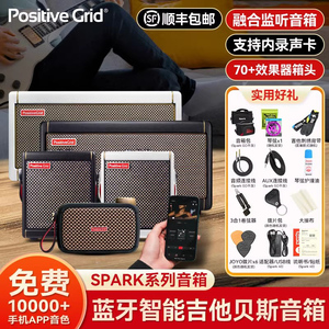 Positive Grid Spark40 Mini GO电吉他贝斯蓝牙便携户外音响音箱