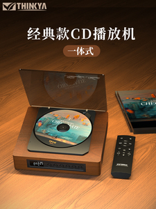 复古发烧级CD机 蓝牙便携一体播放器 送礼物现货速发