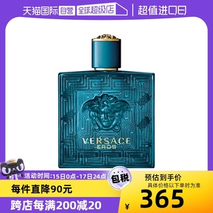 自营Versace范思哲男士香水100ml 持久木质淡香 官方正品