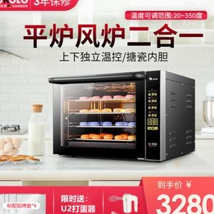 UKOEO G65猛犸象风炉商用电烤箱 家用二合一60L大容量多层同烤烘焙神器