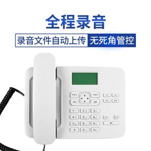 卡尔KT36双卡对接CRM呼叫系统 4G全网通客服外呼办公录音电话