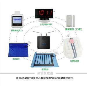 凯威达老人安全离床报警器 2秒速反预防跌倒事故 安全可靠