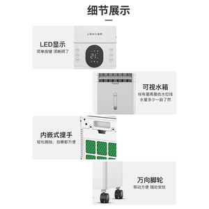 定制家用静音冷暖空调扇 小型宿舍水冷风冷风机 强力制冷制热